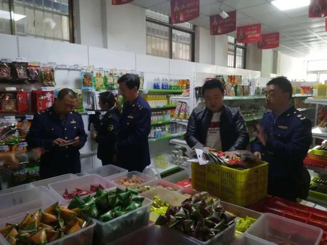 城关食杂店