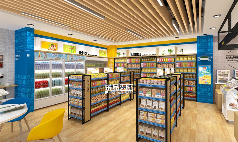 社区便利店